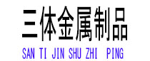 长岛光伏配件
